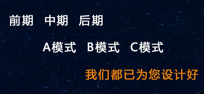 商家联盟